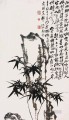 Zhen banqiao Chinse bamboo 9 old China ink